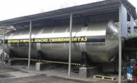 углекислота Кислородный завод Оксипром